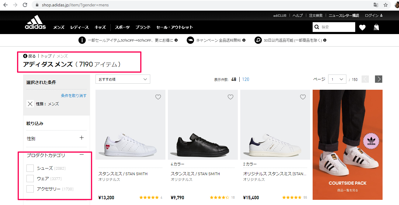 Dịch vụ order giày Adidas từ Nhật ship về Bình Dương uy tín, an toàn