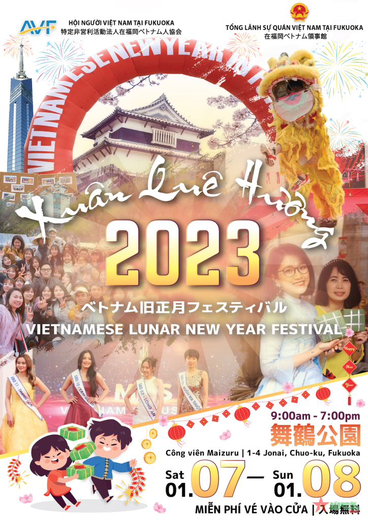 Lễ hội “Xuân Quê hương 2023” tại Fukuoka (Nhật Bản)