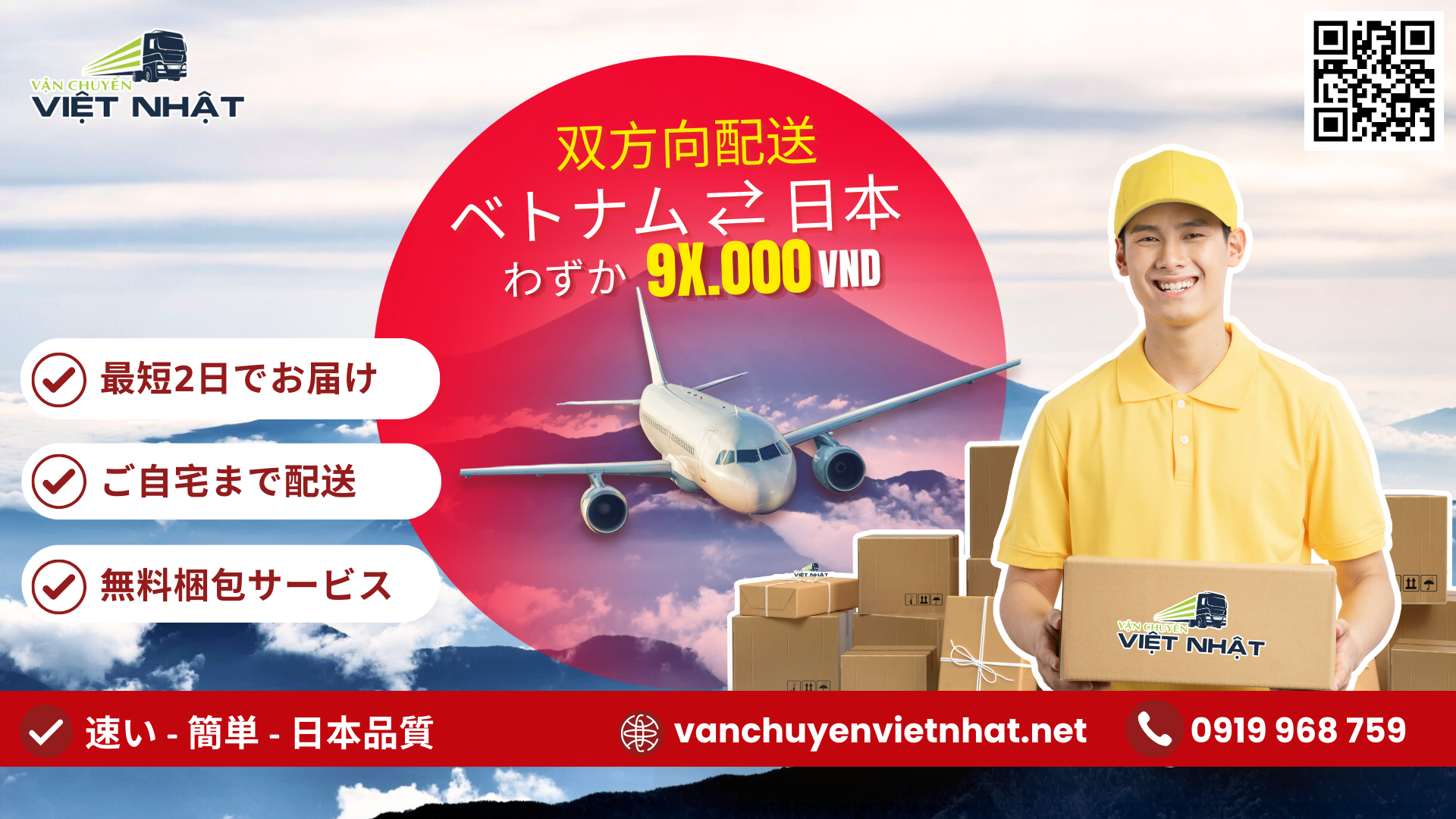 Vận Chuyển Thực Phẩm Khô Từ Đà Nẵng Đi Nhật Bản: Đơn Giản, Nhanh Chóng và An Toàn! Vận Chuyển Thực Phẩm Khô Từ Đà Nẵng Đi Nhật Bản: Đơn Giản, Nhanh Chóng và An Toàn!